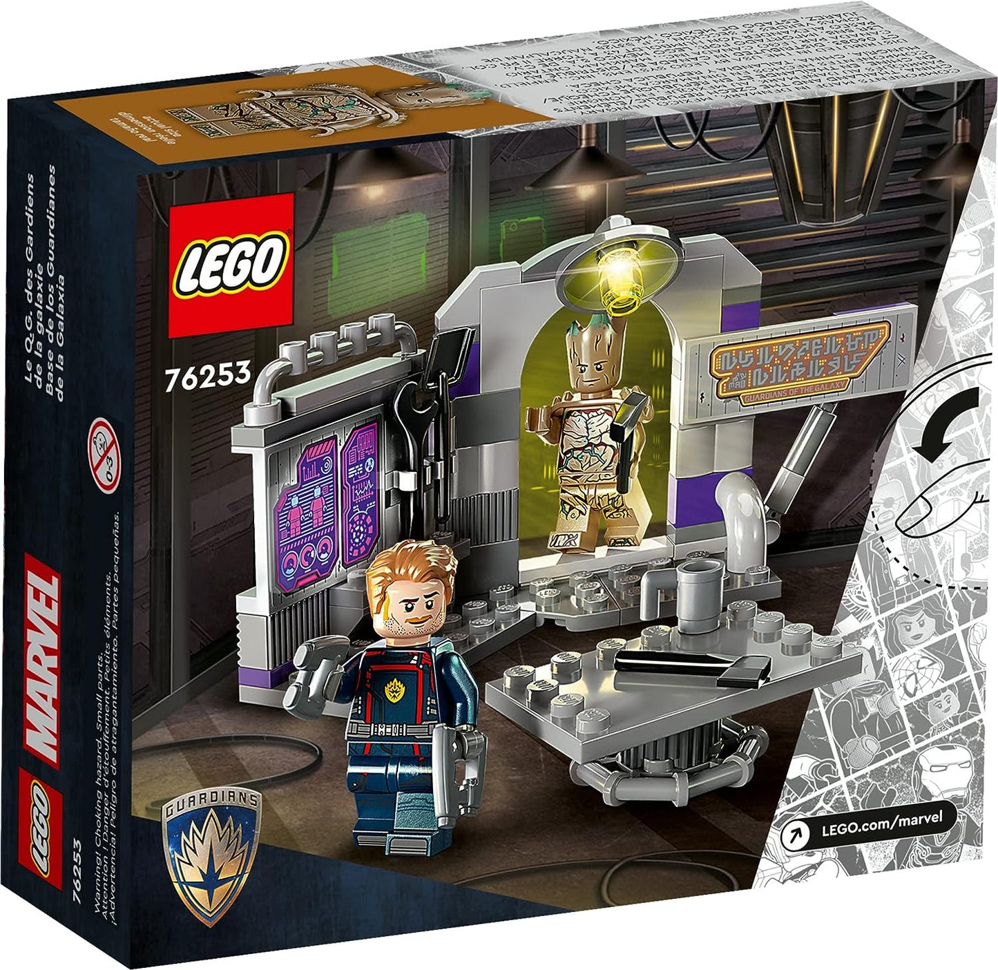 Guardians the Galaxy Head